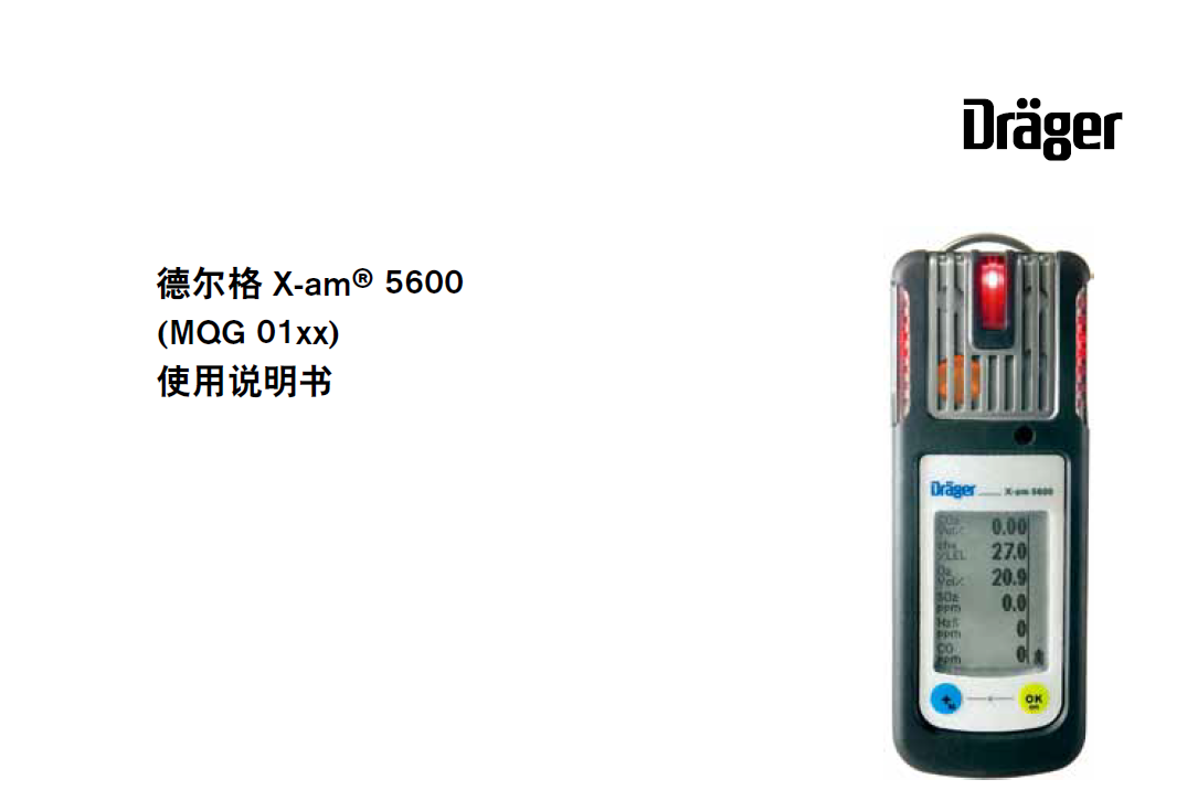 德?tīng)柛馲am5600說(shuō)明書