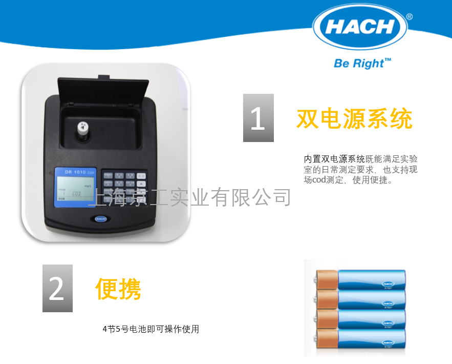 美國哈希DR1010細(xì)節(jié)優(yōu)點