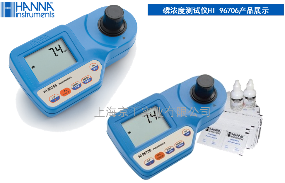 磷濃度測試儀HI96706產(chǎn)品展示