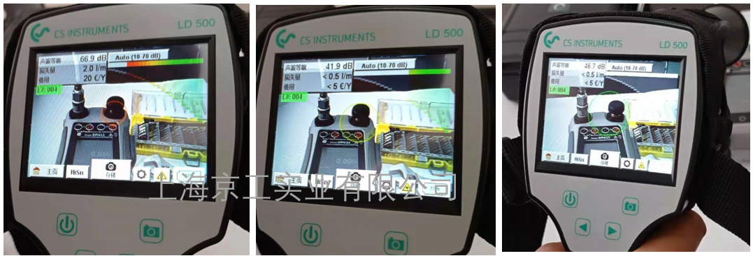 CS超聲波測漏儀檢測效果