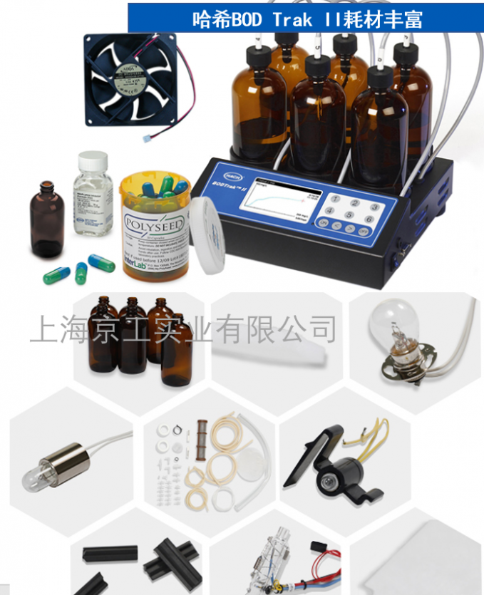 哈希COD測(cè)定儀配件耗材