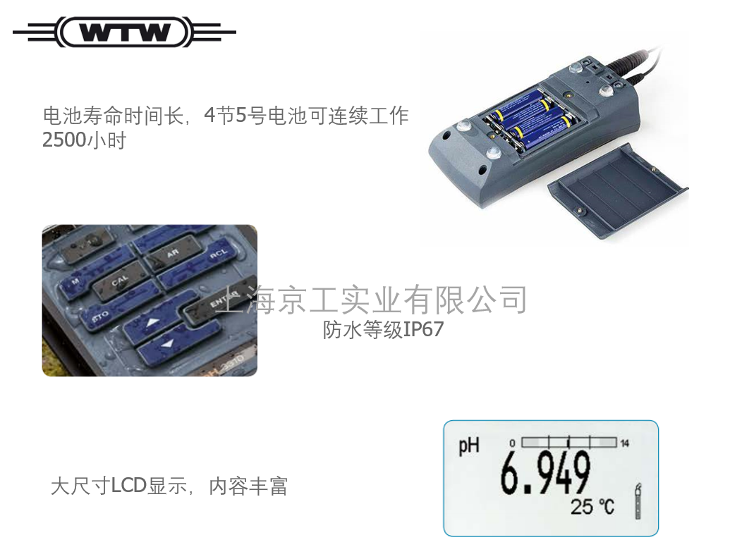 WTW PH3110產(chǎn)品特點