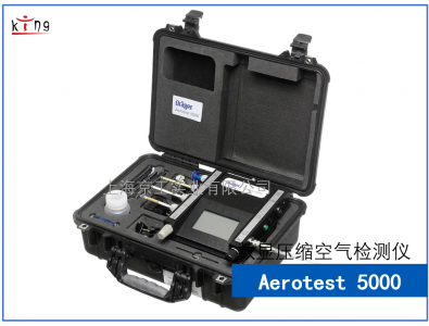 德爾格壓縮空氣檢測(cè)儀aerotest 5000