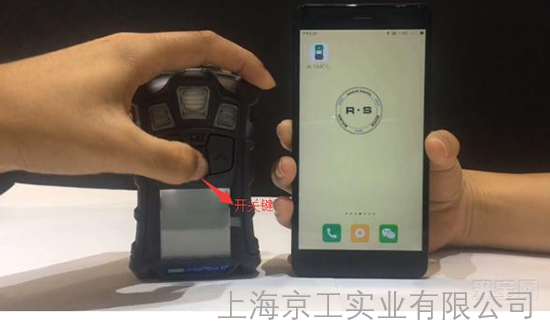 MSA 4xr氣體檢測儀