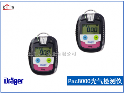 德?tīng)柛窆鈿鈾z測(cè)儀pac8000
